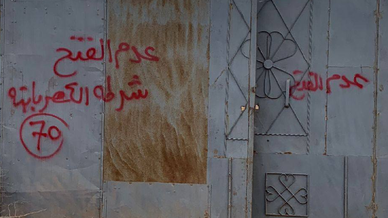 شرطة الكهرباء تغلق مواقع الخردة في شرق ليبيا