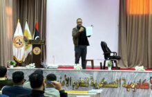 الأكاديمية العسكرية تنظم برنامجا وطنيا لتأهيل الكوادر الدبلوماسية