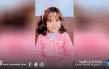 العثور على جثة طفلة البريقة ودعوات للتفهم طبيعة التوحد