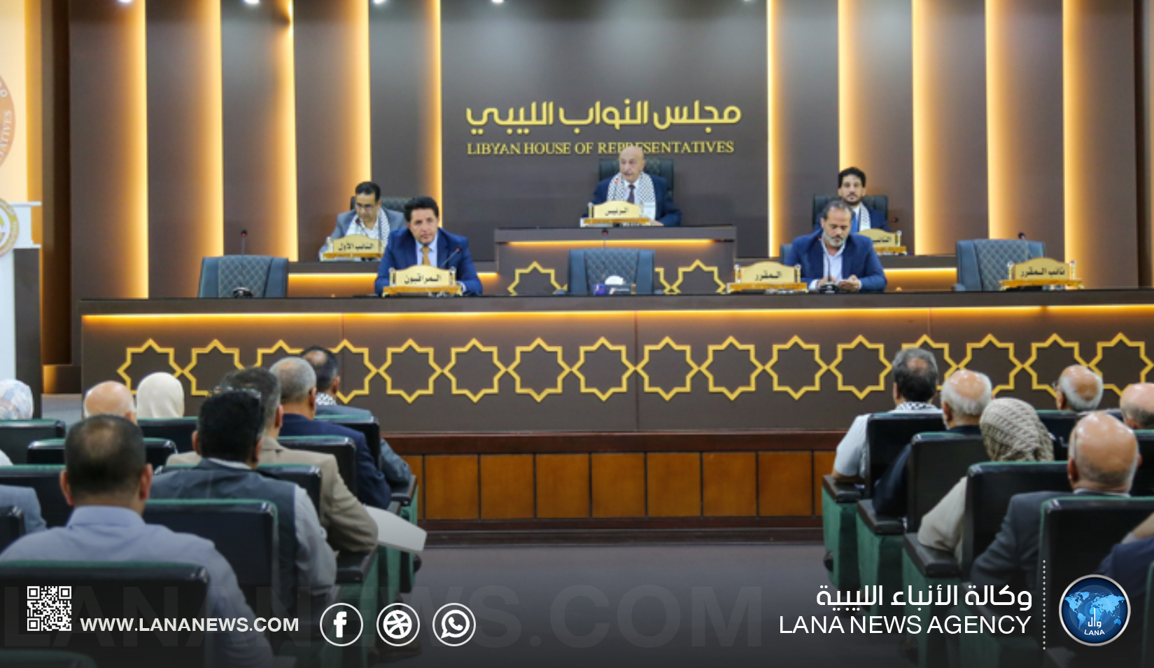 مجلس النواب يسلم ميزانية للمفوضية لدعم الانتخابات البرلمانية والرئاسية