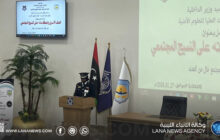 ظاهرة العنف الأسري وتأثيرها على المجتمع