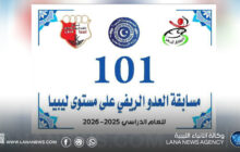 التربية والتعليم تنظم سباق العدو الريفي على مستوى البلاد