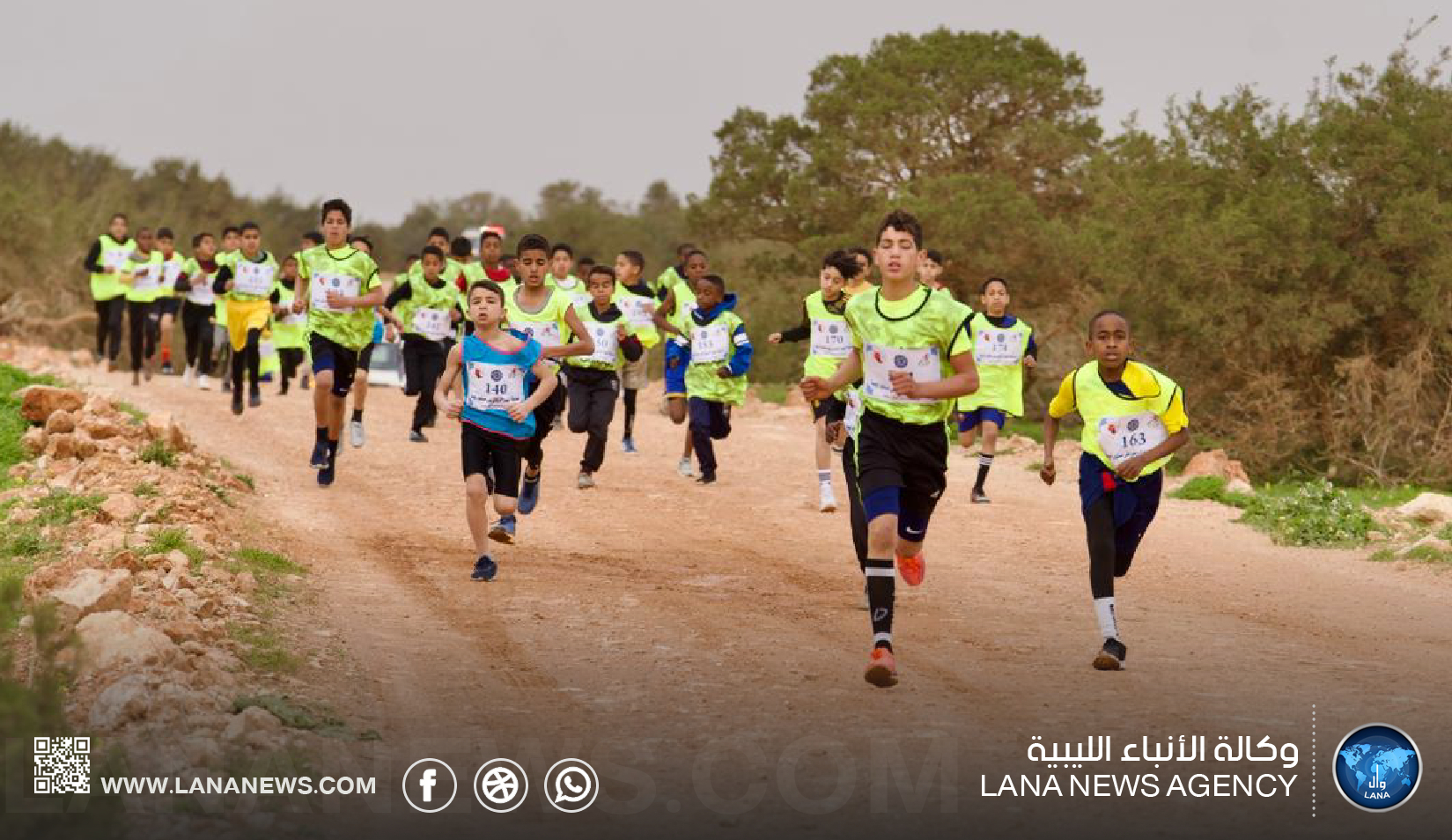 انطلاق بطولة العدو الريفي للطلاب بمدينة الأبيار بمشاركة واسعة