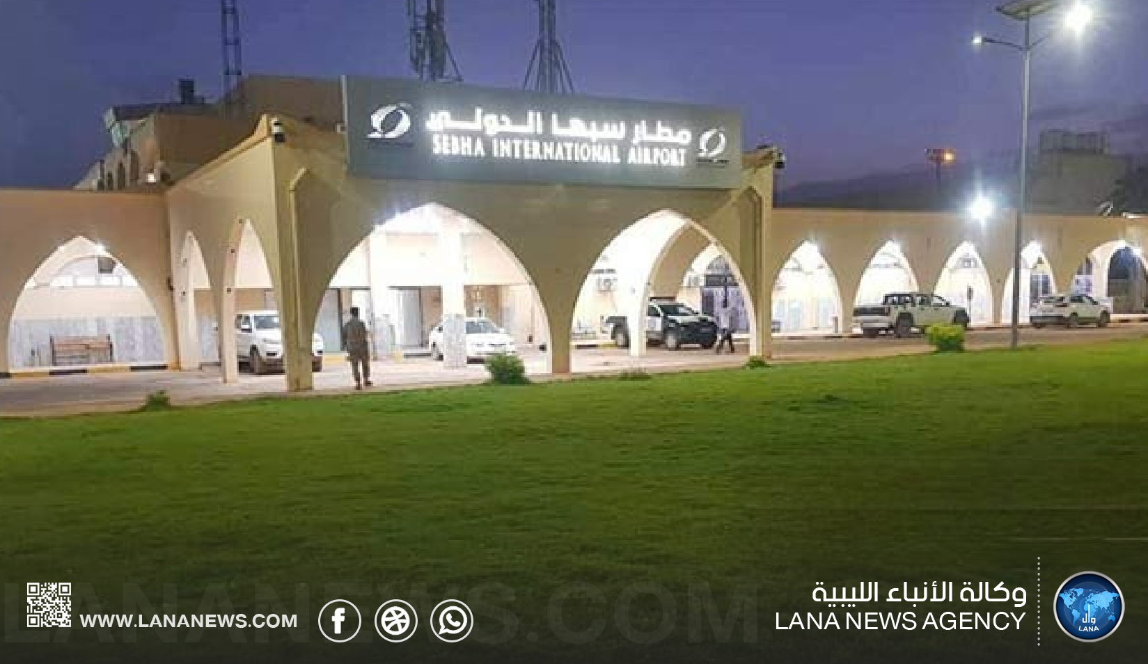 مطار سبها الدولي يشهد أعمال تطوير وبنية تحتية متكاملة