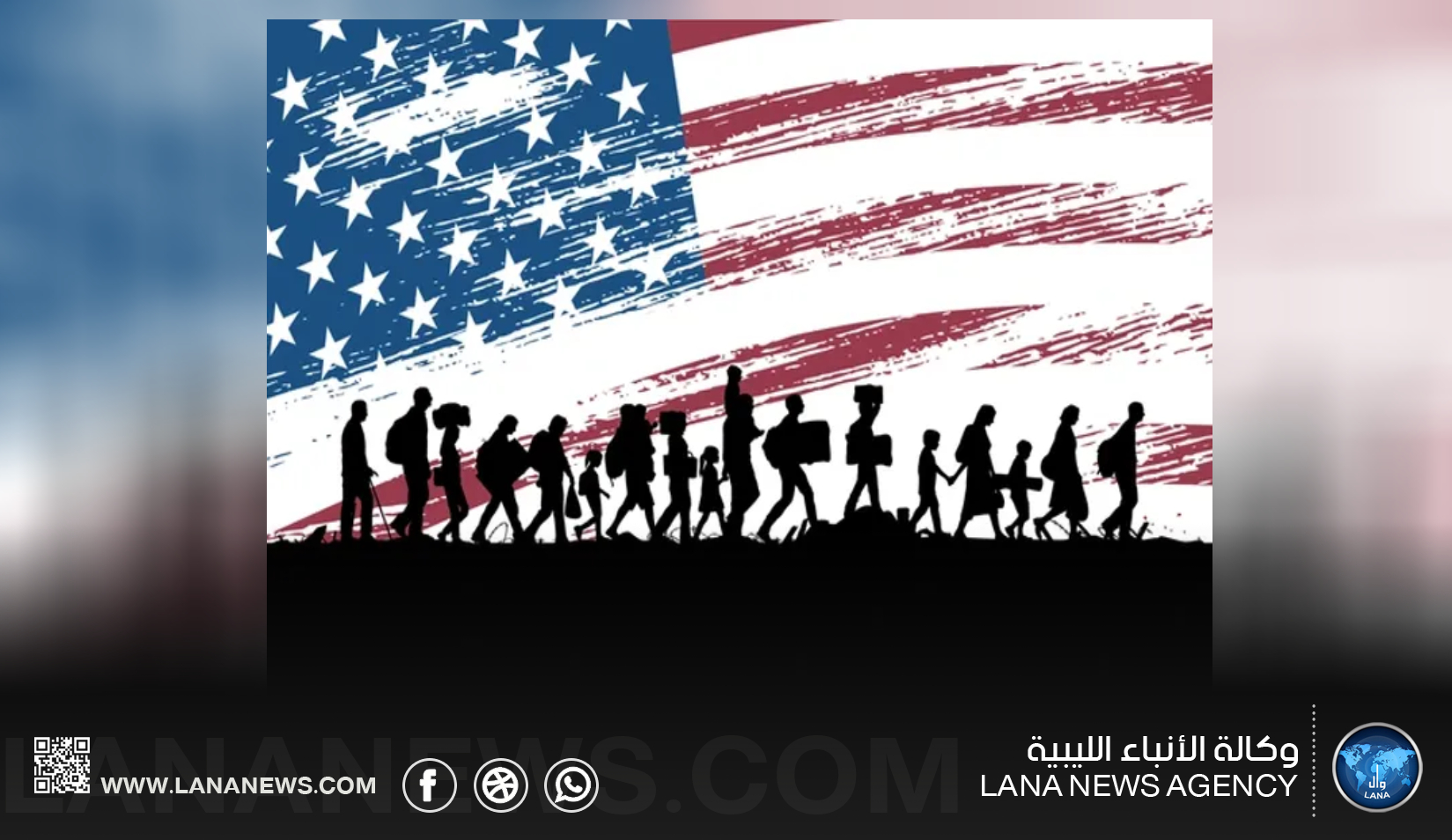 تقرير: أمريكا: أمة بناها المهاجرون… وتديرها سياسات تُقصيهم