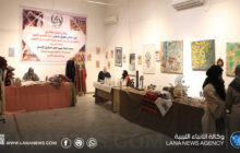 الاحتفال باليوم العالمي للتعايش السلمي والتراث ببنغازي