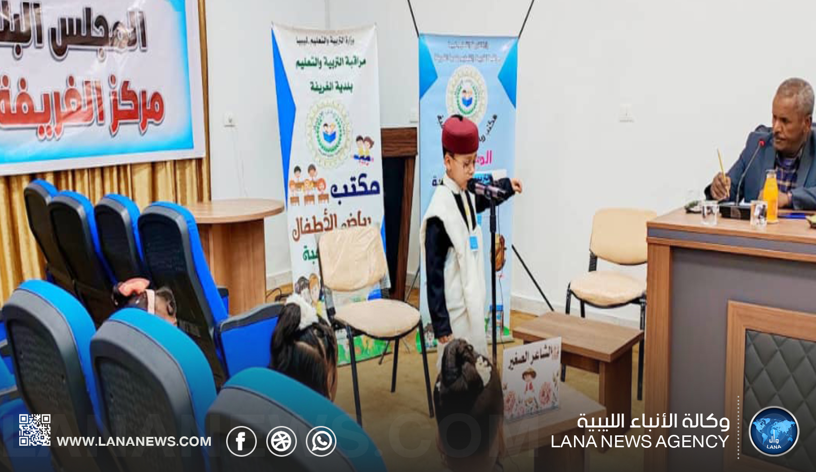 اختتام المرحلة الثانية من مسابقة رياض الأطفال ببلدية الغريفة