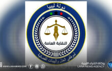 نقابة موظفي العدل تحذر من تداعيات حكم الدائرة الدستورية