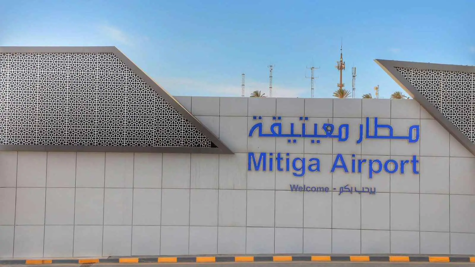 استئناف حركة الطيران بمطار معيتيقة أثر تحسن الأحوال الجوية