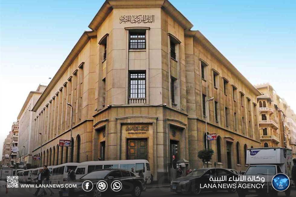 البنك المركزي المصري: تحويلات المغتربين بالخارج خلال 2025 بلغت 41.5 مليار دولار