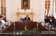 الخارجية المصرية تشيد بمشروع الطريق الدولي الذي يربط مصر وليبيا وتشاد