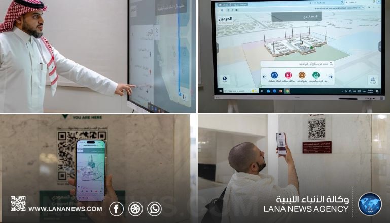 السعودية تطلق منظومة خرائط ذكية خدمة لزوار الأماكن المقدسة