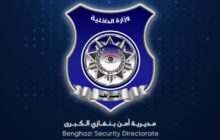 انتشار واسع لدوريات النجدة بمختلف مناطق مدينة بنغازي