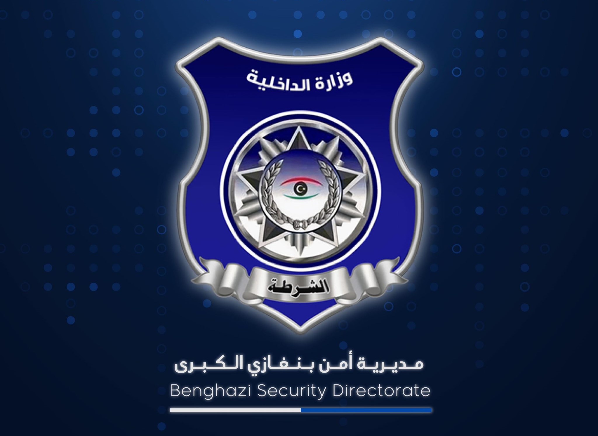 انتشار واسع لدوريات النجدة بمختلف مناطق مدينة بنغازي