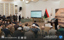 هيئة الحج والعمرة تعلن انتهاء مراسم القرعة الإلكترونية لموسم الحج