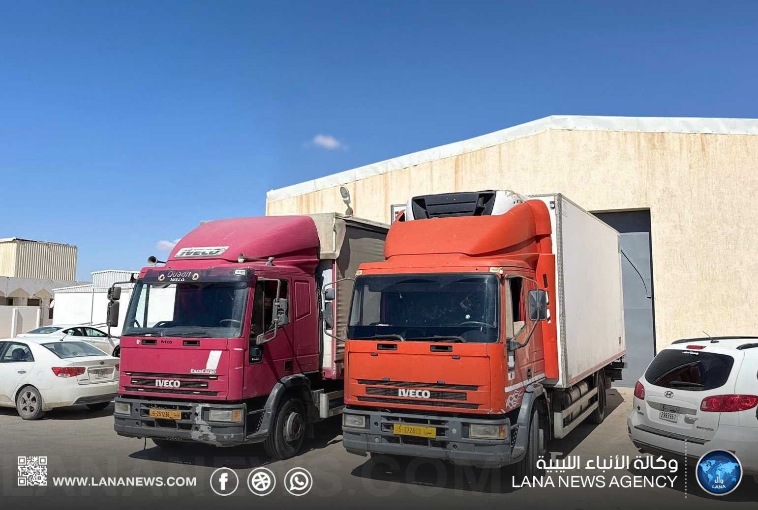 مستشفى بني وليد يستلم شحنة مستلزمات طبية