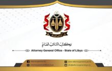 مكتب النائب العام: سيف القذافي تعرض لأعيرة نارية أصابته في مقتل 