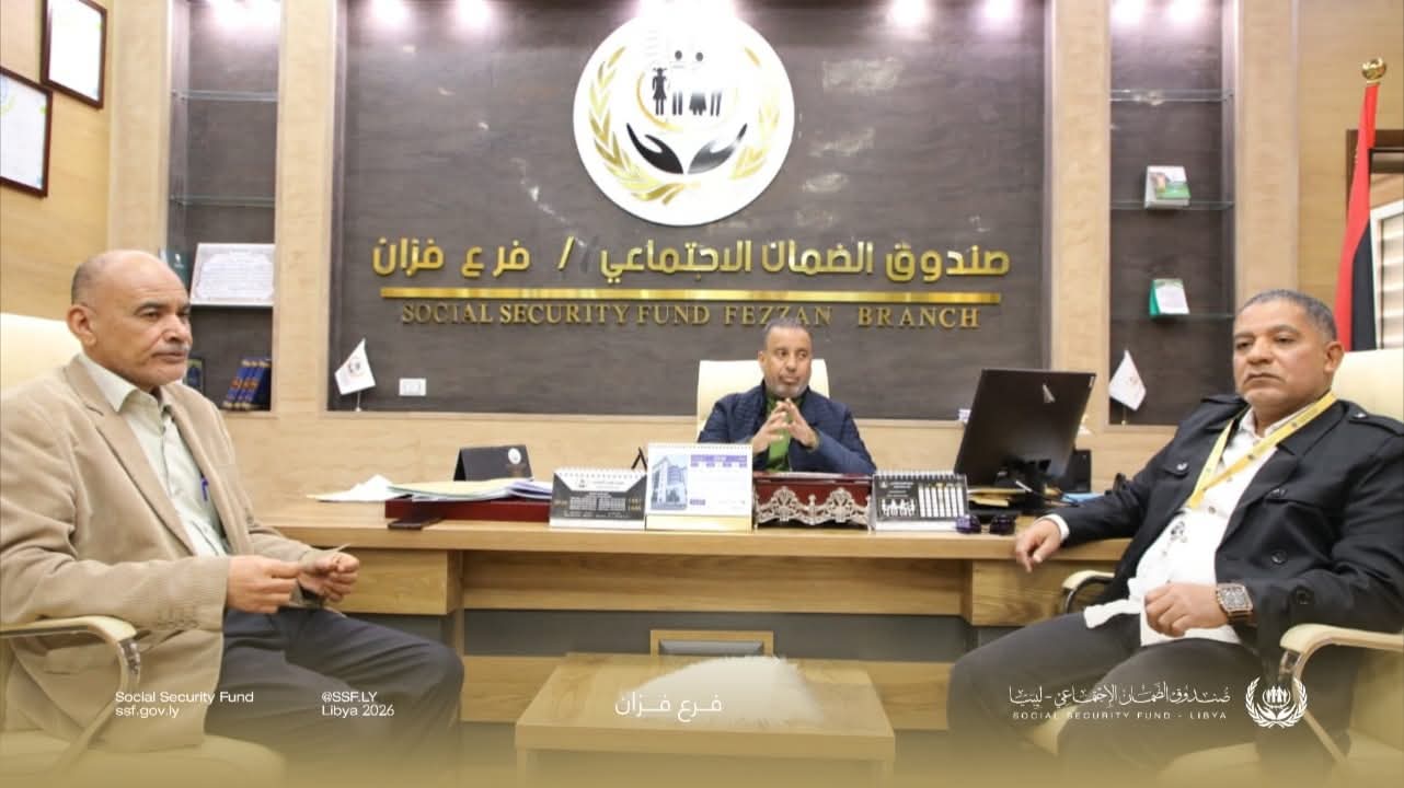 الضمان الاجتماعي فزان يبحث تسوية الالتزامات المالية مع شركة زلاف النفطية