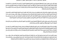 حومة: القوات المسلحة تتصدى لاعتداء على معبر الثوم الحدودي وتؤمّن المنطقة بالكامل