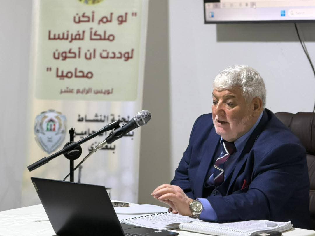 برنامج رمضاني بنقابة محامي بنغازي يناقش مبدأ الأمن القانوني