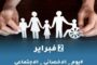مؤسسة النفط تشارك في المؤتمر الدولي (21) للغاز الطبيعي في قطر