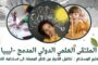 مدينة بنغازي تستعد لإطلاق مؤسسة خليفة الدولية للأعمال الإنسانية