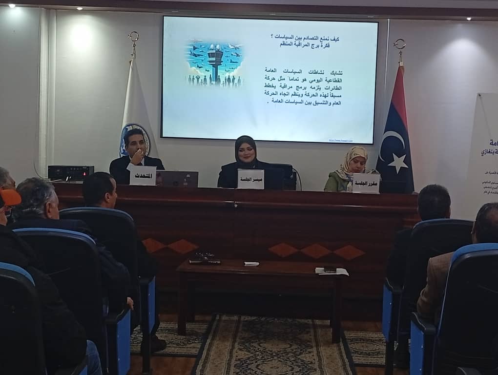 انطلاق ندوة علمية بمركز البحوث والاستشارات حول تقييم التشريعات