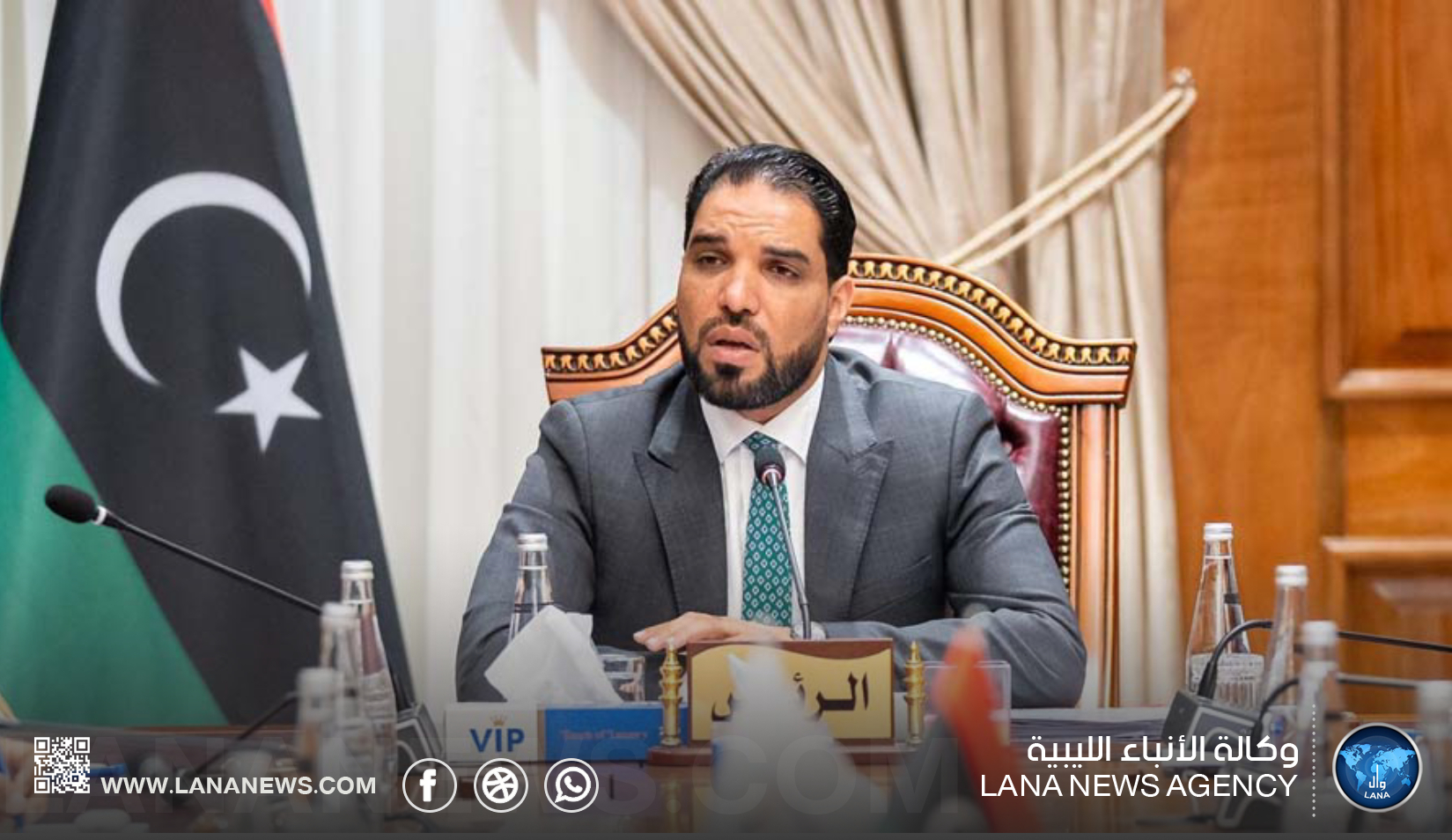 الرقابة الإدارية تعلن إيقاف مدير بهيئة الإشراف على التأمين احتياطيًا