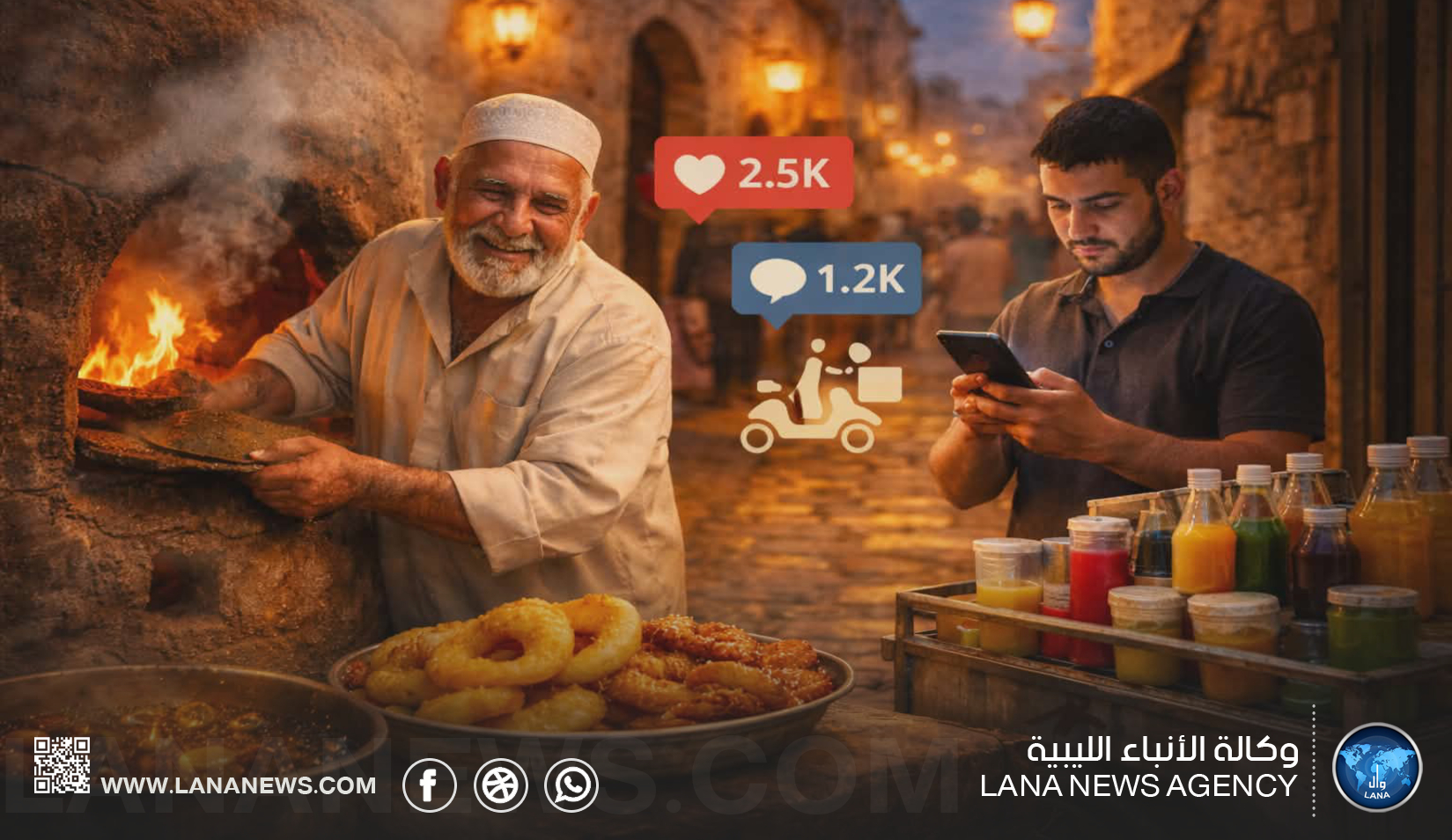 التكنولوجيا تعيد تشكيل المهن الرمضانية في ليبيا