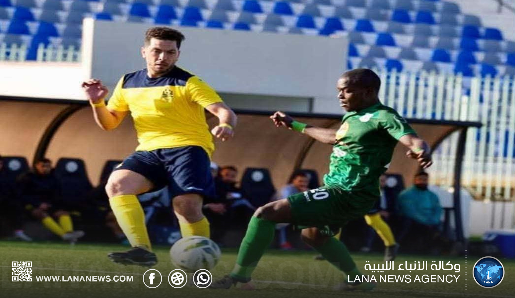 الأهلي طرابلس يعزز الصدارة والصداقة يتقدم للمركز الخامس