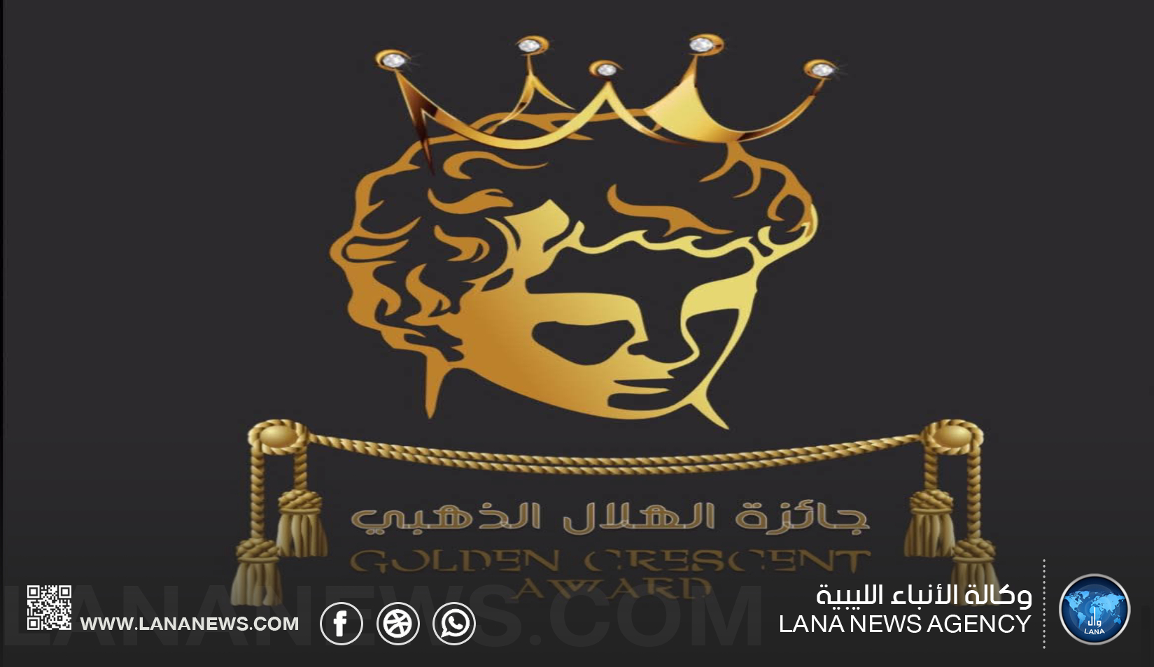 اكتمال لجنة تحكيم جائزة الهلال الذهبي لرمضان 2026