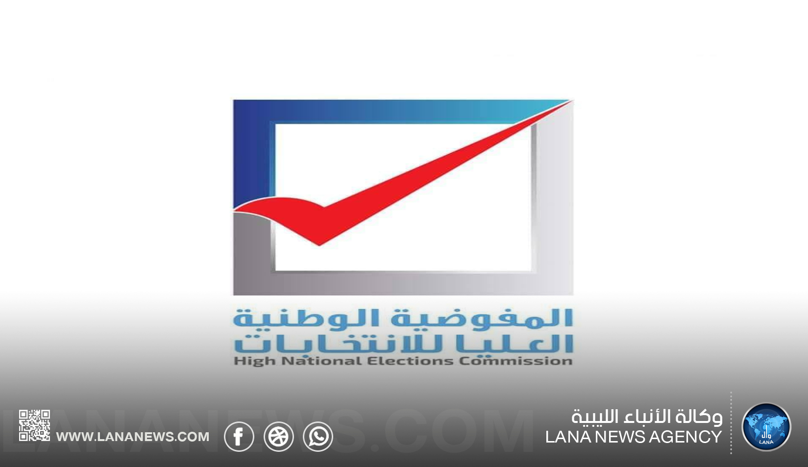 تاجوراء – صياد والحشان تستعد لانتخاب المجالس البلدية