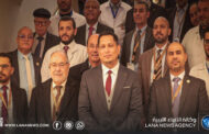 المجلس العربي للاختصاصات الصحية يطلّع على جاهزية مستشفى بن سينا