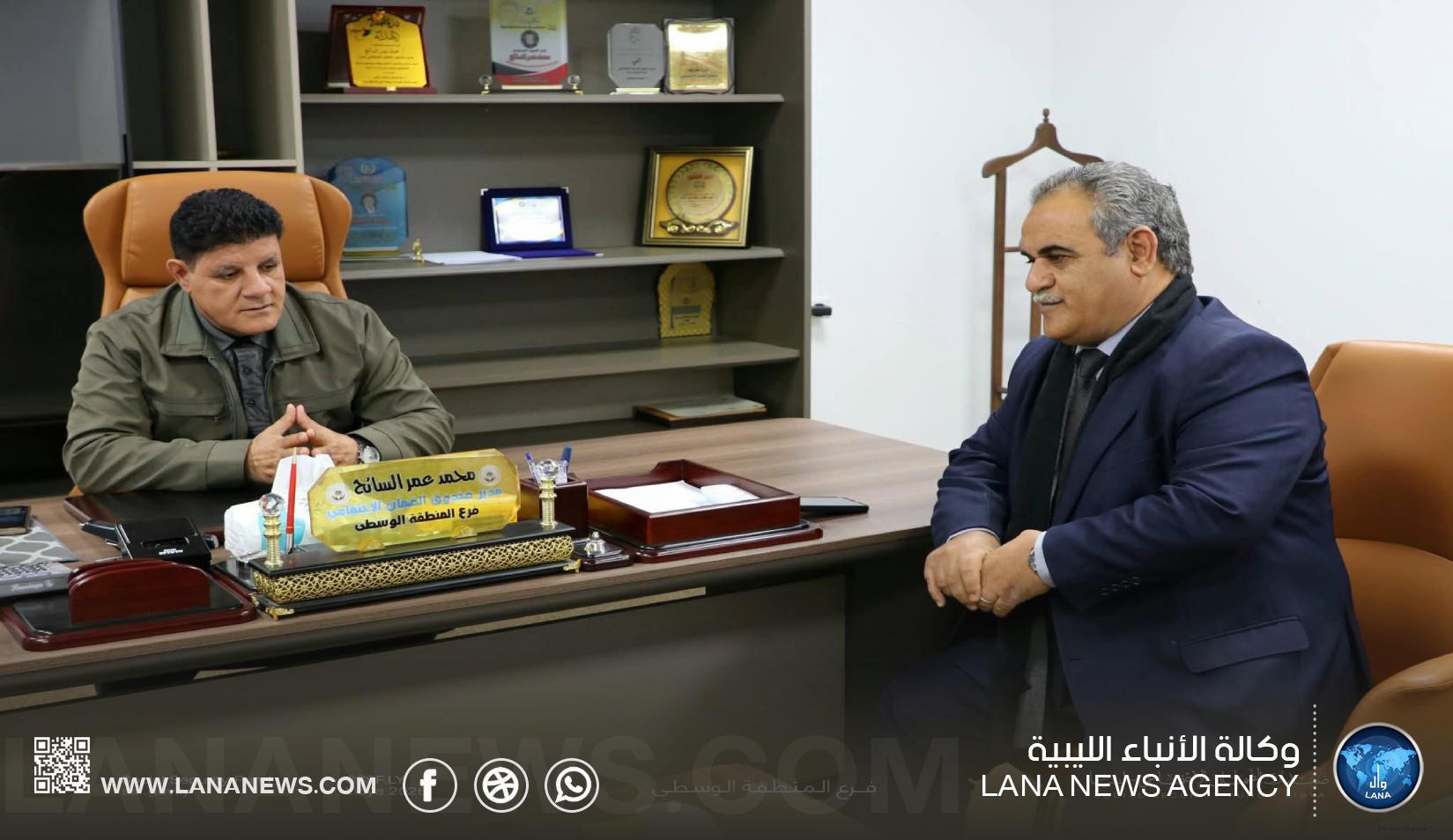 الضمان الاجتماعي بالوسطى يُناقش تعزيز الأداء مع فريق المراجعة الداخلية