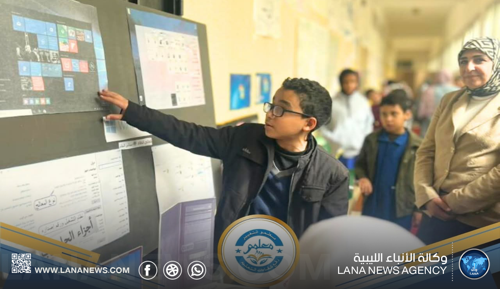 مدرسة الإرادة ببنغازي تُحّول القاعات إلى مختبرات ابتكار تعليمية