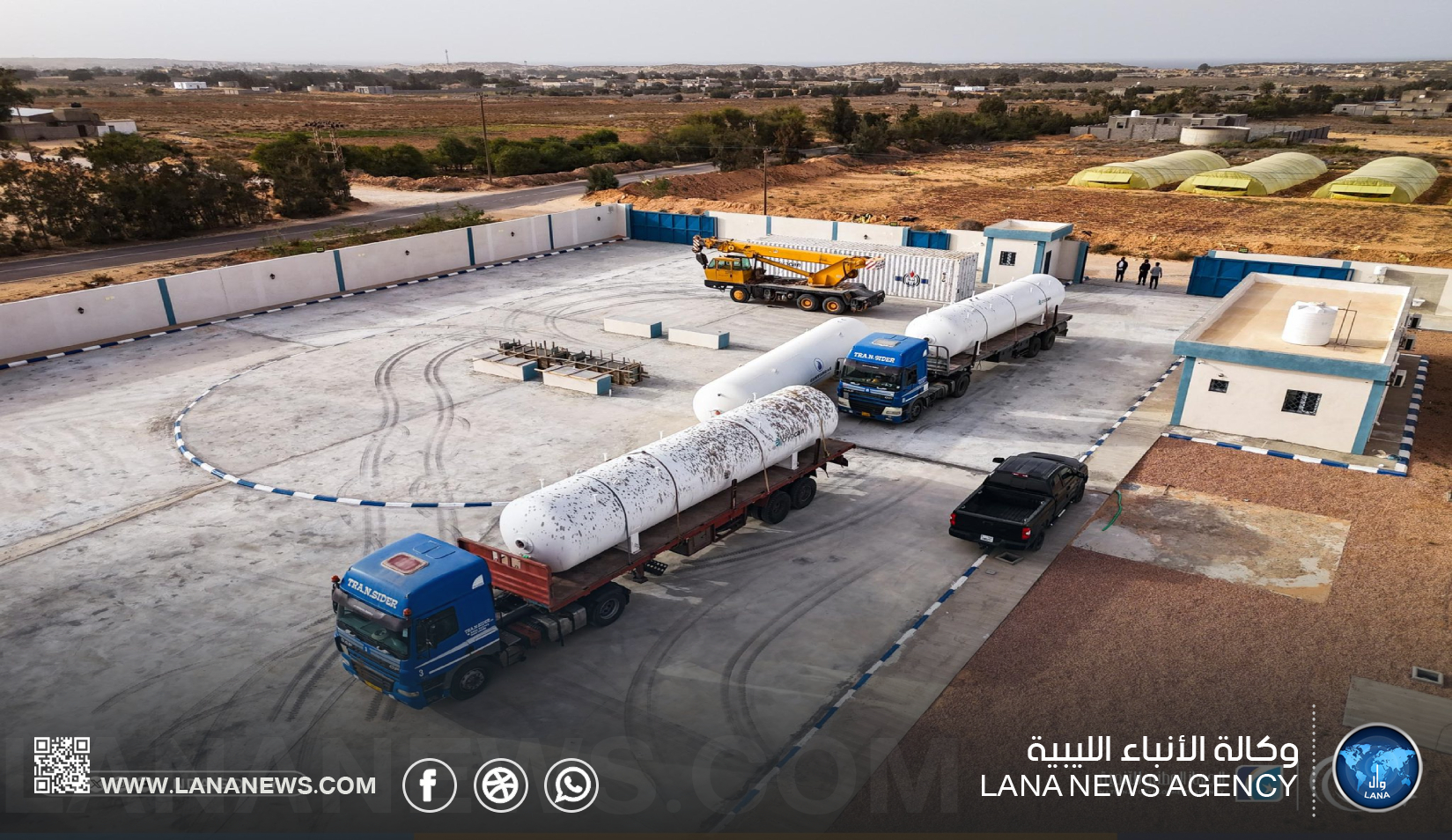 وصول توريدات تجهيز نقطة تعبئة الغاز بالسواوة تمهيدًا للتشغيل