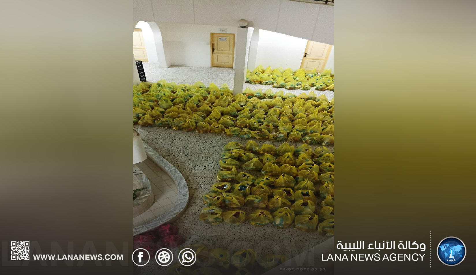 صندوق الزكاة سرت يُوّزع أكثر من 500 سلة رمضانية على الأسر المحتاجة