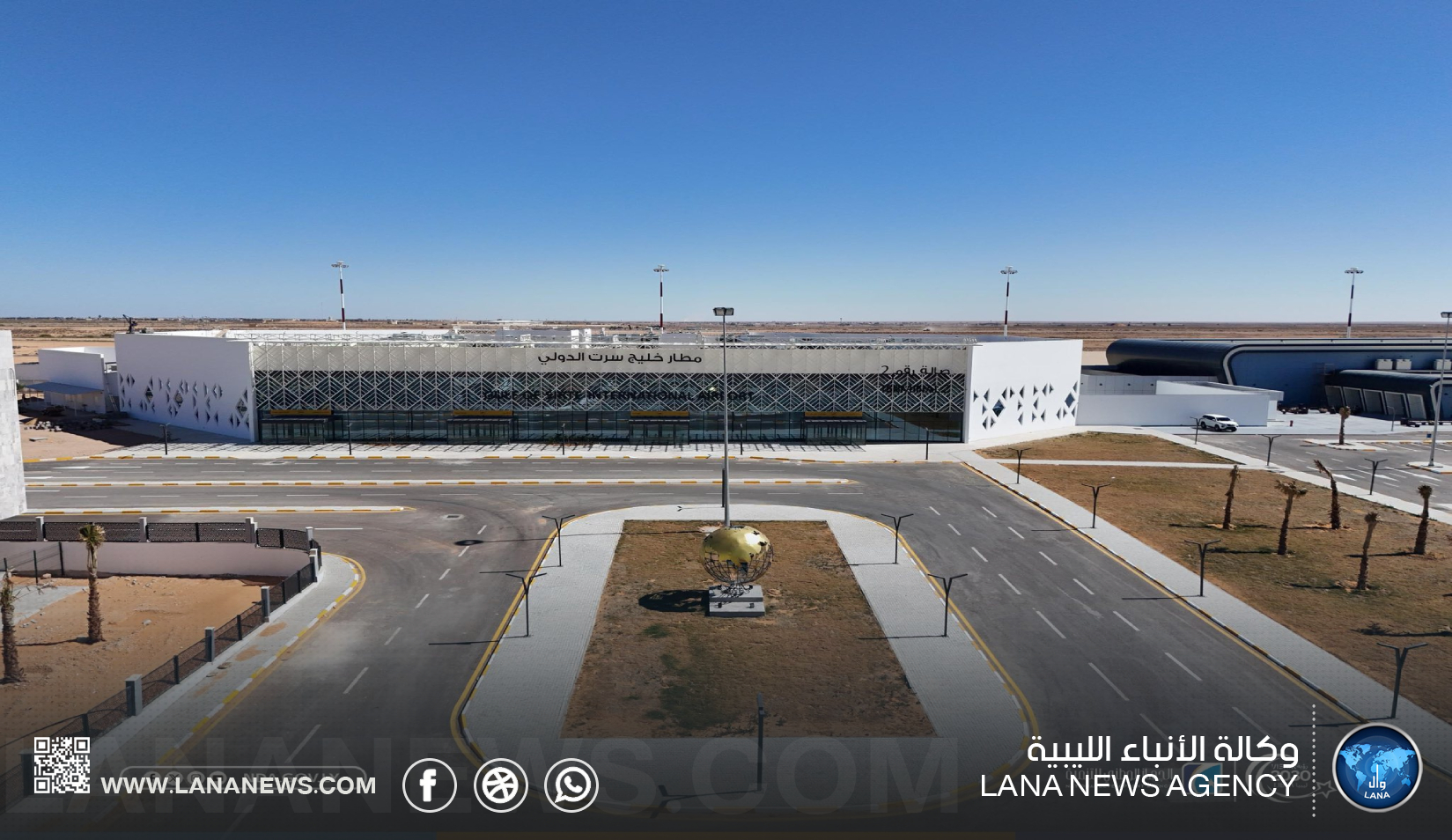 صالة برنيق بمطار خليج سرت الدولي تقترب من الافتتاح