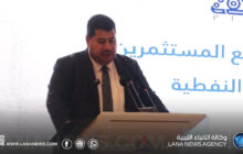 رئيس المؤسسة الوطنية للنفط يُؤكد دعم الشراكات الاستراتيجية مع المستثمرين