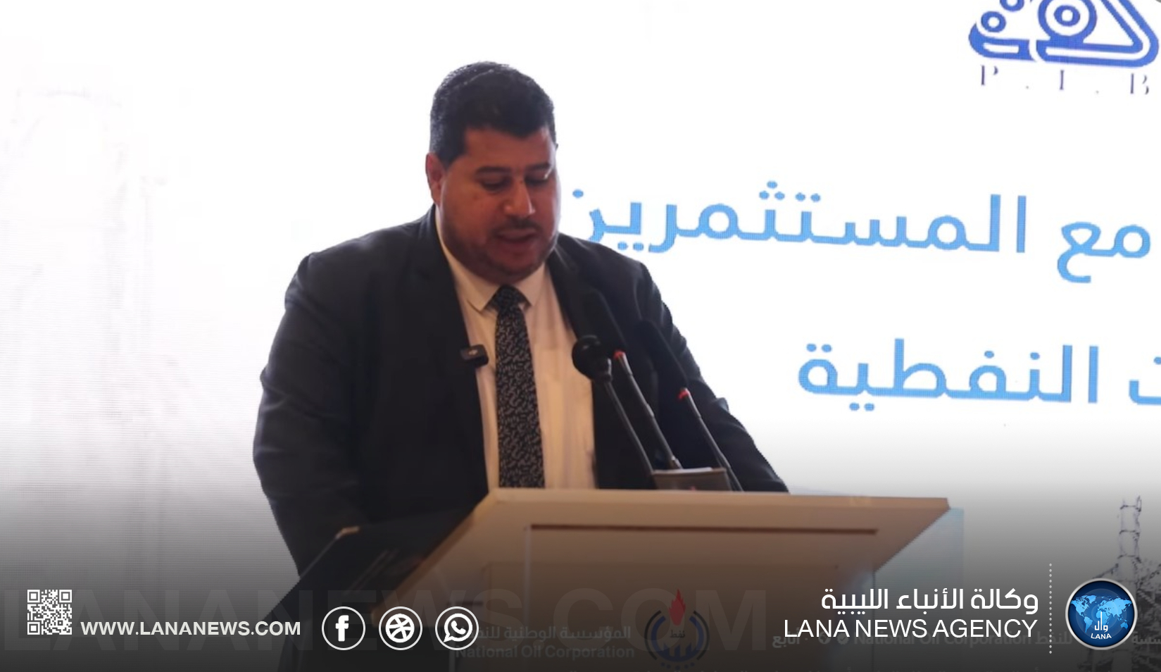 رئيس المؤسسة الوطنية للنفط يُؤكد دعم الشراكات الاستراتيجية مع المستثمرين