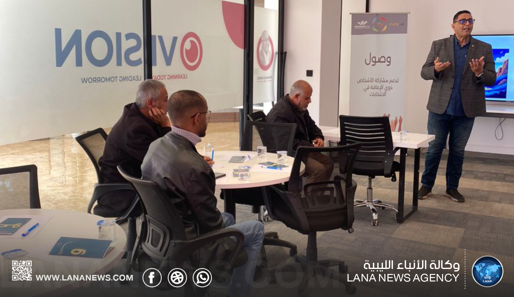 الهمم العالية تناقش التغطية الإعلامية المنصفة لقضايا ذوي الإعاقة