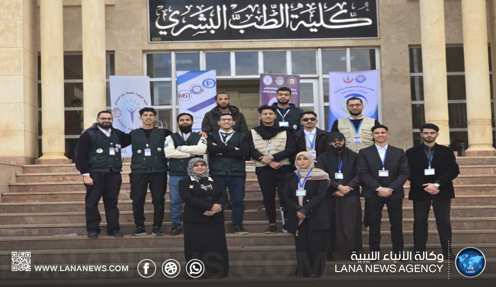 كلية الطب بجامعة بنغازي تُشارك في مهرجان الرعاية الصحية