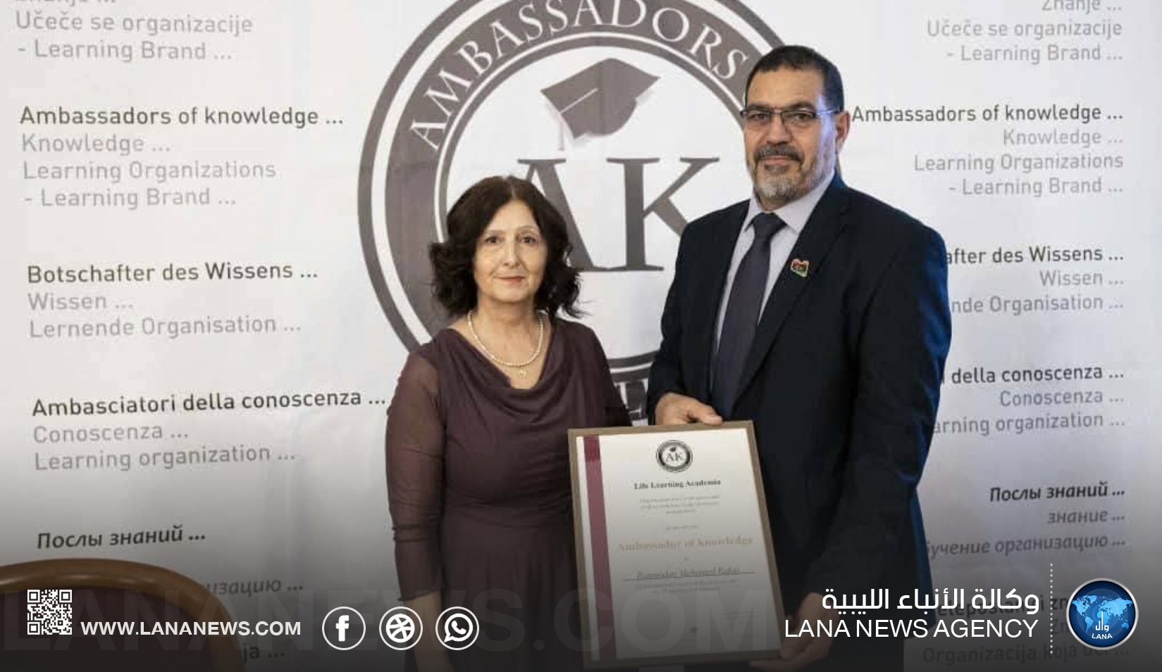 تتويج مهندس ليبي بلقبِ «سفير المعرفة» في أوروبا