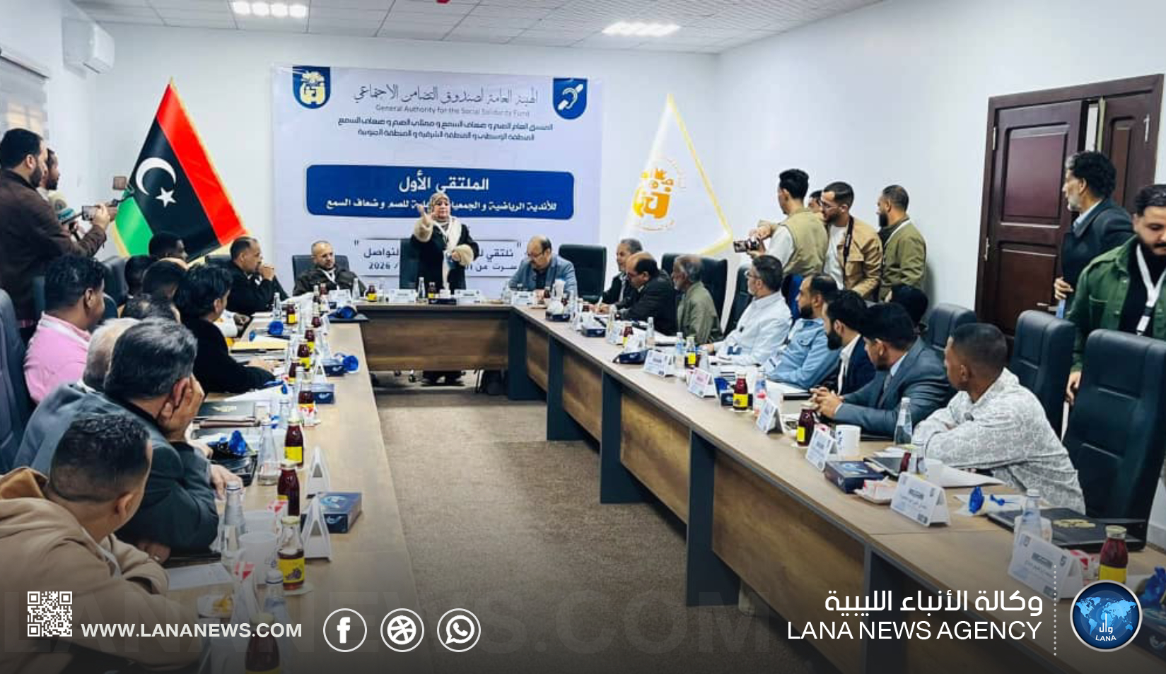 سرت تحتضن الملتقى الأول للنوادي والجمعيات الأهلية للصم وضعاف السمع