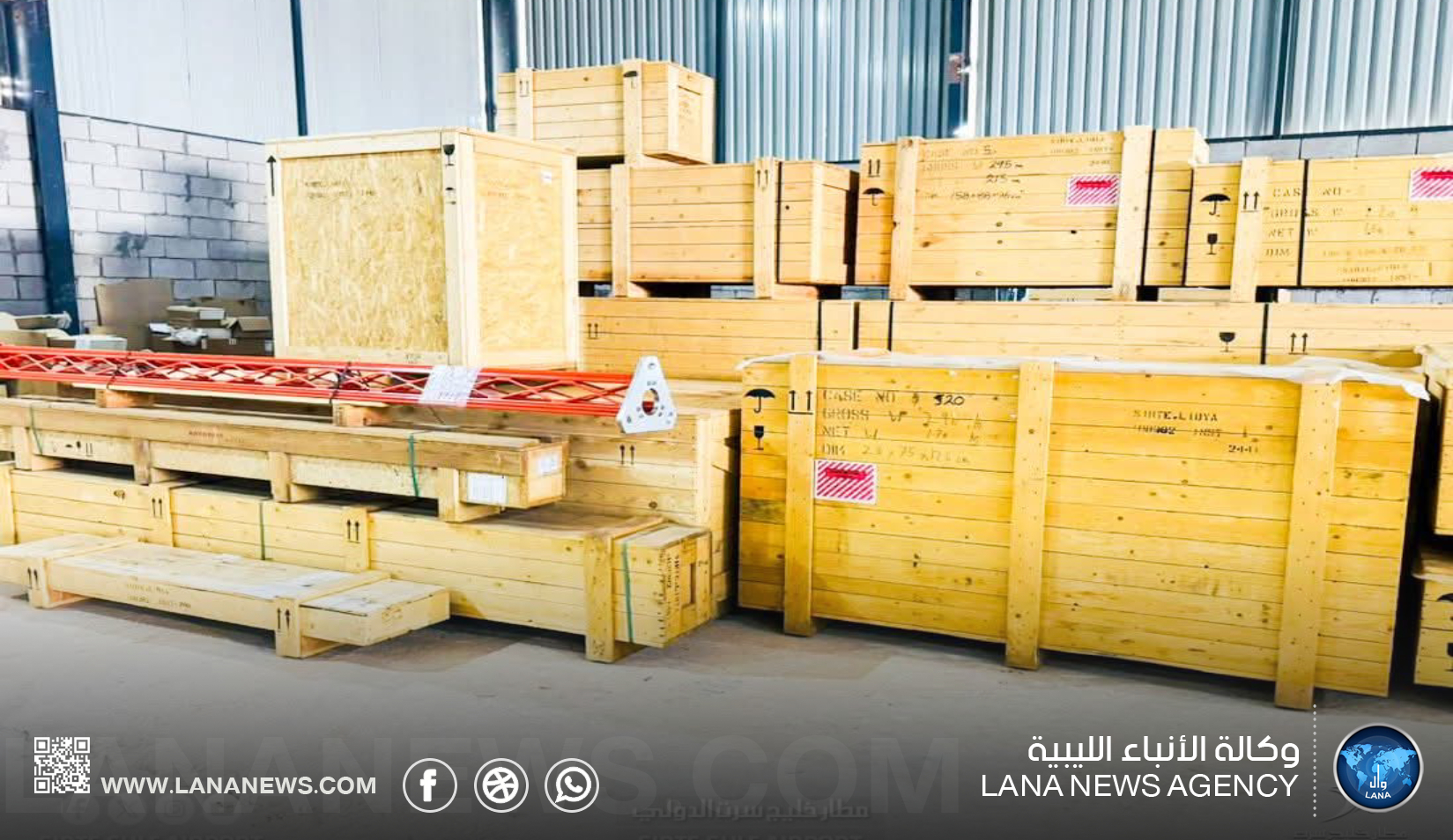 الجهاز الوطني للتنمية يدعم مطار سرت بنظامِ الهبوط الآلي