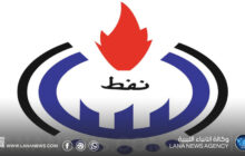 المؤسسة الوطنية للنفط تُعلن مُلخّص الإنتاج والإيرادات لشهر يناير 2026