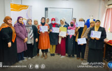 جامعة بنغازي تختتم دورة في الخياطة والتفصيل لدعم وتمكين المرأة