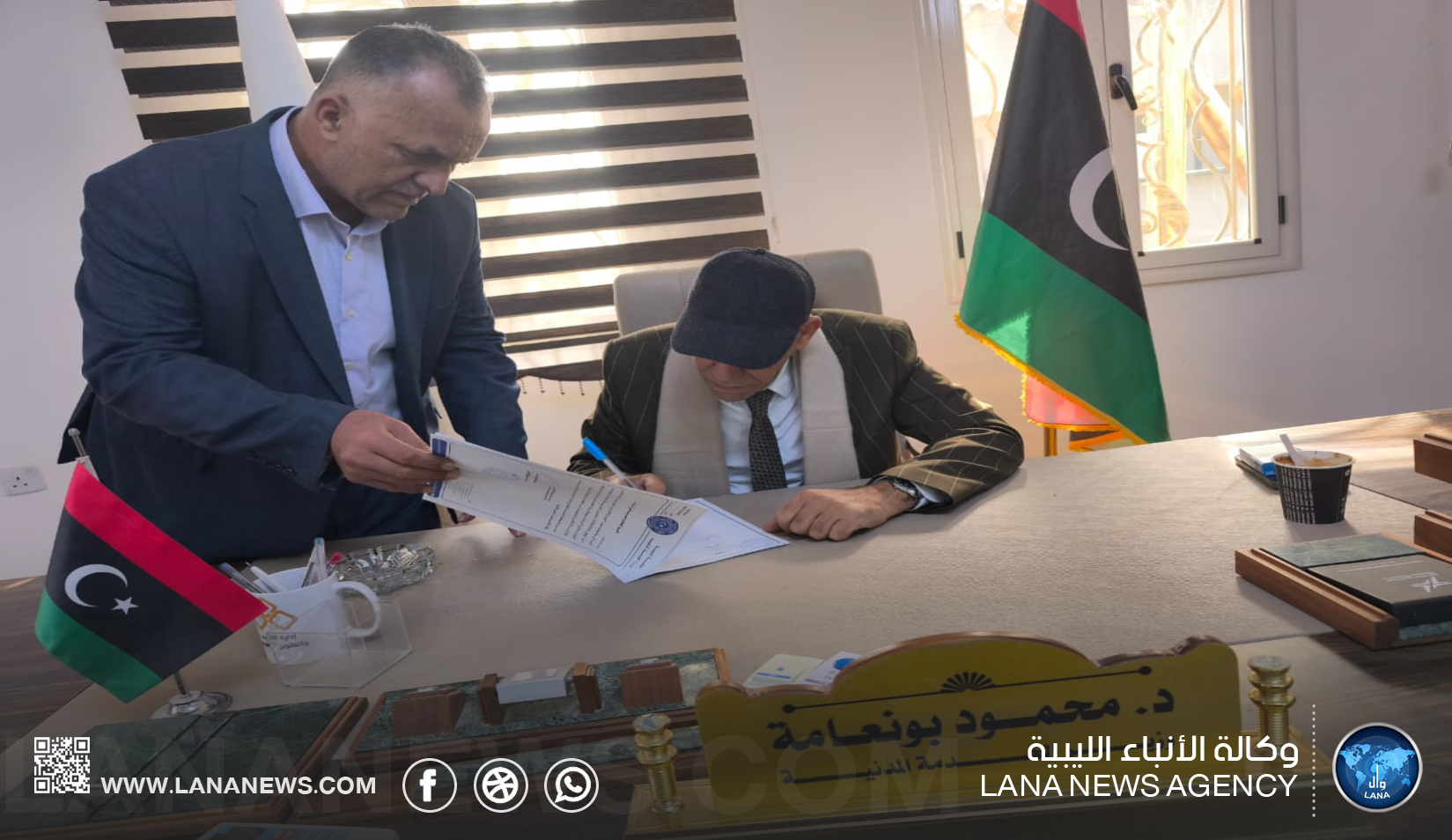 اعتماد الدرجات الوظيفية وتسويات لــ 33 موظفًا سابقًا بشركة المطاحن بنغازي