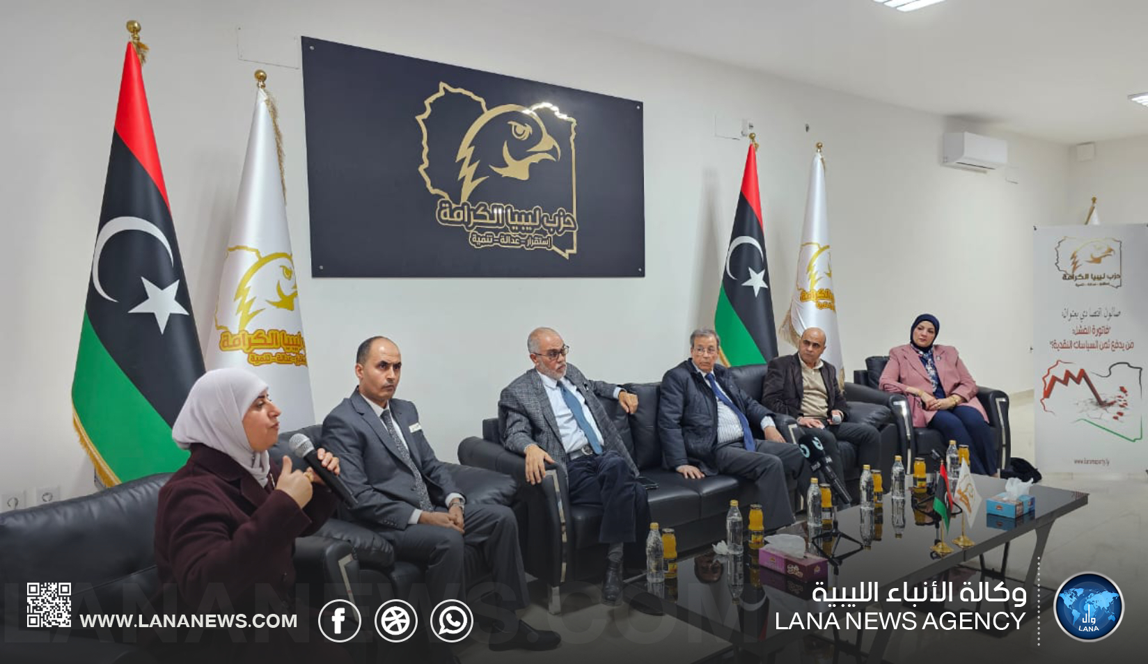 صالون اقتصادي لحزب ليبيا الكرامة يُناقش كُلفة السياسات النقدية