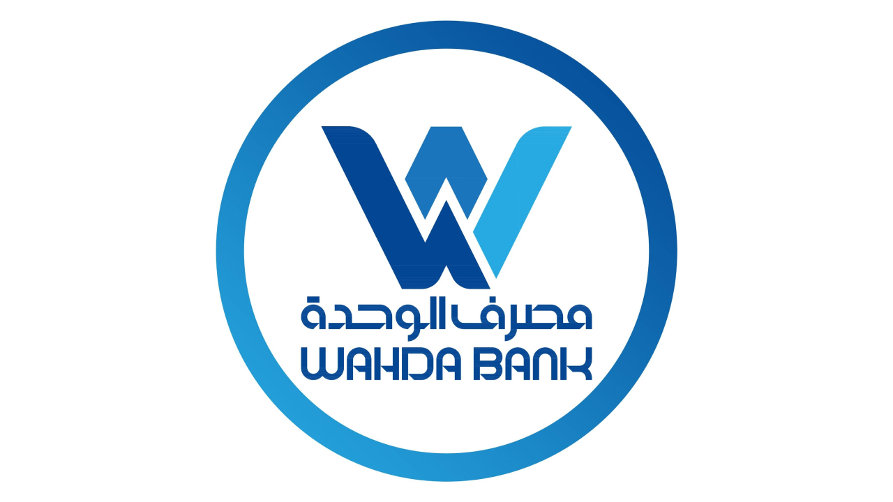 مصرف الوحدة يخفض عمولة التحويلات الإلكترونية